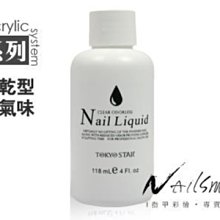 【無溶型碳漿】低溫電熱膜用碳纖維碳納米管石墨烯無溶導電漿 歷史價格詳細信息