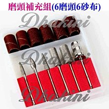 【磨合您與我】小熊造型玻璃指甲磨刀-2入組(嬰兒兒童 指甲護理 挫刀 指甲刀 磨甲棒 搓條 銼刀 美甲工具) 歷史價格詳細信息