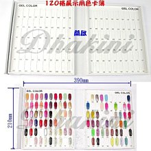 知道了更有趣的微生物圖鑑 歷史價格詳細信息