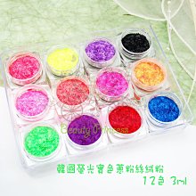 ????美公主城堡????滴膠 美甲 幻彩純色璀璨亮片 10g 水晶 凝膠 奶油膠材料 DIY手工藝品 指甲彩繪 歷史價格詳細信息