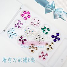 ????美公主城堡????滴膠 美甲 幻彩純色璀璨亮片 10g 水晶 凝膠 奶油膠材料 DIY手工藝品 指甲彩繪 歷史價格詳細信息