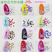 迷你小彩心鑰匙扣掛件創意情侶一對汽車鏈匙圈環網紅可愛書包掛飾-沐雨家居 歷史價格詳細信息