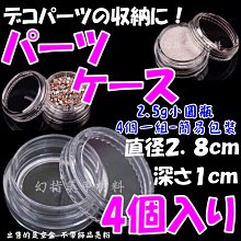 4入一組 小號 透明磨砂蠟燭容器 小蠟燭 許願蠟燭 蠟燭杯 茶蠟蠟燭 迷你蠟燭玻璃杯 可重複使用 歷史價格詳細信息