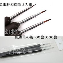 完美美甲 美甲修甲工具6件套裝(特價) 美甲工具套裝 修指甲磨砂條搓條 菱形打磨條 拋光條 歷史價格詳細信息