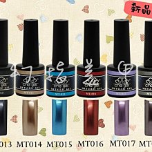 完美美甲 正品CHE GEL 凝膠 可卸式LED UV燈 經典6色法式黑白金銀紅香檳色 彩繪拉線膠 歷史價格詳細信息