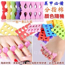 完美美甲 假手指頭 美甲工具 美甲材料水晶甲雕花 美甲凝膠甲 美甲展示模型 練習用手指頭 甲片練習 歷史價格詳細信息