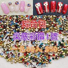 完美美甲~(水印-WA系列2-WA20~WA39) 彷日本水印貼紙超質感 天使 玫瑰 歐式圖騰 鬍子 歷史價格詳細信息