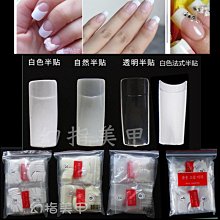 美甲 護甲練習劑 可剝底膠 美甲練習劑 護甲練習膠 初學者必備 可撕底膠 剝剝底膠 光撩指甲油光撩膠 現貨～ 歷史價格詳細信息