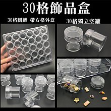 【完美美甲】帶鎖版按壓瓶 美甲壓瓶 可鎖式壓瓶 卸甲液消毒水去光水空壓瓶 分裝瓶 黑頭 透明按壓瓶 加厚材質 歷史價格詳細信息