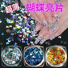 完美美甲  凝膠水晶卸甲必備工具 小鋼推死皮推 卸甲刀 雙頭鋼推 輕巧好用 卸甲專用推刀 雙頭卸甲推 歷史價格詳細信息