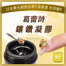 【日本品牌】詩洛迦美牙儀 冷光美白去黃牙 清潔煙漬 洗牙速效潔牙器 超亮白凝膠 歷史價格詳細信息