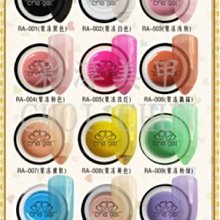 羽美甲 水晶材料用品《 夏季海洋風海豚 KH-07~08號 》日本Top Line 日系流行同款飾品 台南 歷史價格詳細信息