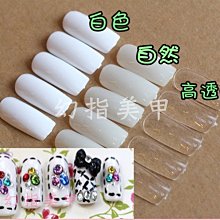 韓國彩繪自黏窗貼(100cm*200cm)_HN-WS42B 歷史價格詳細信息