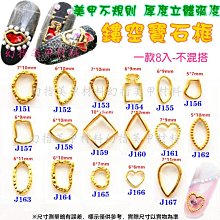 完美美甲 金色馬蹄形紙托100張 美甲工具 水晶凝膠延長紙模 /指托/指甲托 /黏性佳大指模 歷史價格詳細信息