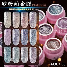 完美美甲 正品CHE GEL 凝膠 可卸式LED UV燈 經典6色法式黑白金銀紅香檳色 彩繪拉線膠 歷史價格詳細信息