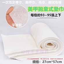 一次性拋棄式美甲桌墊  防水墊 美甲材料 美甲必備 美甲DIY 4色可選 台灣現貨 歷史價格詳細信息
