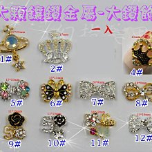 完美美甲 假手指頭 美甲工具 美甲材料水晶甲雕花 美甲凝膠甲 美甲展示模型 練習用手指頭 甲片練習 歷史價格詳細信息