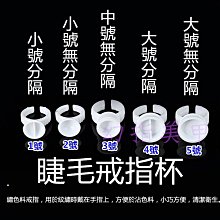 嫁接睫毛膠水電動醒膠器 美睫高頻搖膠器 電動搖膠水搖膠機 充電款搖晃器 美睫師專用輔助工具 歷史價格詳細信息