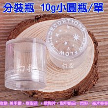 完美美甲 10g亮粉瓶裝-A系列 美甲漸層 璀燦亮粉鐳射高閃鑽石亮粉亮片 細粉細亮粉 水晶凝膠 可調膠 歷史價格詳細信息