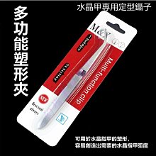 美甲多功能塑形延長凝膠 透明膠延長模型膠黑盒 延長專用 建構膠 光撩膠美甲工具 黏鑽膠 指甲油專用 現貨～ 歷史價格詳細信息