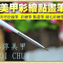 羽美甲 水晶材料用品《 夏季海洋風海豚 KH-07~08號 》日本Top Line 日系流行同款飾品 台南 歷史價格詳細信息