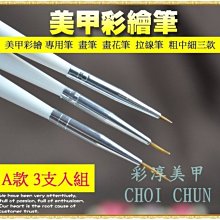 羽美甲 水晶材料用品《 夏季海洋風海豚 KH-07~08號 》日本Top Line 日系流行同款飾品 台南 歷史價格詳細信息