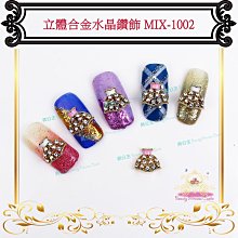 diy手工縫鑽飾新娘婚紗禮服髮飾鞋材配件批發/零售 歷史價格詳細信息