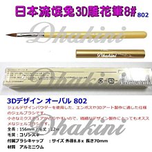 8.~藝巧熊【3977-淺咖】真皮腰包手拿包附勾扣可掛褲子或皮帶可放手機充電器IPHONE/HTC/Sony/NOTE等 歷史價格詳細信息