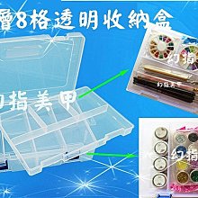 完美美甲  美甲材料 美甲店常備工具 美甲色卡作品 指甲彩繪展板卡片 甲片成品硬紙卡5入裝 歷史價格詳細信息