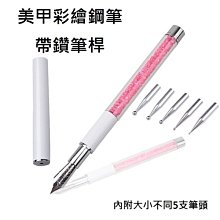 羽美甲 水晶材料用品《 夏季海洋風海豚 KH-07~08號 》日本Top Line 日系流行同款飾品 台南 歷史價格詳細信息