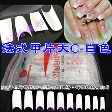 完美美甲 假手指頭 美甲工具 美甲材料水晶甲雕花 美甲凝膠甲 美甲展示模型 練習用手指頭 甲片練習 歷史價格詳細信息