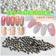 美甲貼幻彩貝殼光燙印膜透明鐳射燙金紙彩虹幻彩透明燙金膜電化鋁 歷史價格詳細信息