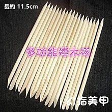 多功能雙頭美甲鑷子細膠壓花夾子 歷史價格詳細信息