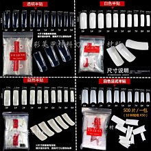 美甲 護甲練習劑 可剝底膠 美甲練習劑 護甲練習膠 初學者必備 可撕底膠 剝剝底膠 光撩指甲油光撩膠 現貨～ 歷史價格詳細信息