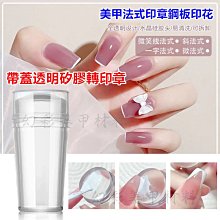【幻彩美甲】(鋼板-AP01~29) 鋼板轉印印花重複使用 指甲彩繪 買6片鋼板贈刮刀一組特價 歷史價格詳細信息