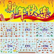 【幻彩美甲】(貼紙-E103~110)玫瑰花 金銀 山茶花 仿幹花乾燥花 夾心 仿真花貼紙 梅花 花朵 歷史價格詳細信息