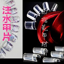 專注塑膠擠出PC透明光擴散燈罩，PC、PMMA燈罩壓稜、壓花製作 歷史價格詳細信息