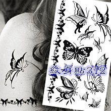 【彩色個性刺青貼紙】韓國紋身貼 小鬍子 鑽石˙女孩兒 防水紋身貼紙 卡通紋身貼 圖騰 兒童紋身貼 轉印貼紙 CHIS 歷史價格詳細信息