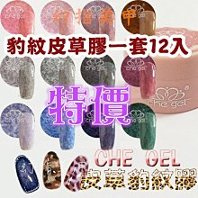 【幻彩美甲】卸甲棉-柔軟款-白色 美甲美容專用 化妝棉 洗甲棉洗甲巾 化妝棉卸妝棉 無紡布美甲巾 歷史價格詳細信息