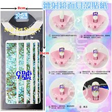 美甲飾品 1盒12色 亮片 閃粉 璀璨 閃絲 貝殼粉 愛心亮片 彩虹粉 魚子醬 幻彩紙 絨毛 金蔥 裝飾 F1-15 歷史價格詳細信息