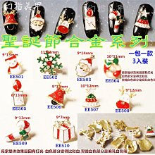聖誕老公公包裝禮品袋 手提袋 紙袋 歷史價格詳細信息