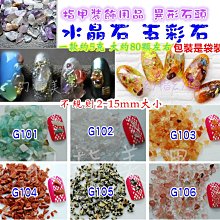 五彩水晶鋯石手鏈紅寶石七彩玉石男女手串 歷史價格詳細信息