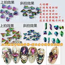 【幻彩美甲】美甲燙鑽 平底方鑽 A鑽 小方鑽 方形鑽 美甲燙底 A級平底鑽 平底異型鑽 玻璃水鑽 Ab彩色鑽 正方形 歷史價格詳細信息
