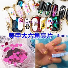 【完美美甲】 (包邊鑽-51~76)美甲飾品 日系風格美甲鑽 包邊鑽 金邊鑽 金 銀邊 方形 圓形 包邊陶瓷 歷史價格詳細信息