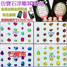 美式浮雕復古花紋雙耳托盤 出口復古花紋 果盤 裝飾盤 茶托盤 餐托盤 擺飾盤 歐式復古 茶盤 ※COLOUR杯盤囊集※ 歷史價格詳細信息