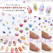 美甲飾品 美甲裝飾  貓醬新品美甲飾品仙女 美少女戰士愛心指甲鉆鋯石水冰月配飾A15-1 歷史價格詳細信息