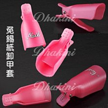 好用神器~魔速睫毛夾 新手 初學者 眼睫毛器 歷史價格詳細信息