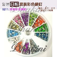 日本流行美甲產品～晶石捆綁～《日系同款金銀銅絲線-COL系列》～DIY手工飾品金銀銅絲線 歷史價格詳細信息