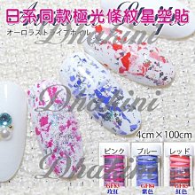 光澤炫彩冰爽絲滑五指短手套/珠寶展示禮儀/11色*代購MJINM,請先問再標QEkMNb 歷史價格詳細信息