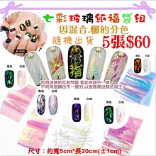 鏡面玻璃貼紙 銀色 膠帶 亮銀龍 膠帶 銀色遮光 膠帶 銀色鋁膜 膠帶 電鍍銀 膠帶 裝飾 膠帶 歷史價格詳細信息